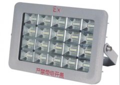 免驅高效節能LED防爆泛光